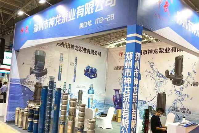 临沂国际会展中心乐竞体育-中国一站式首页服务官网潜水泵大放异彩